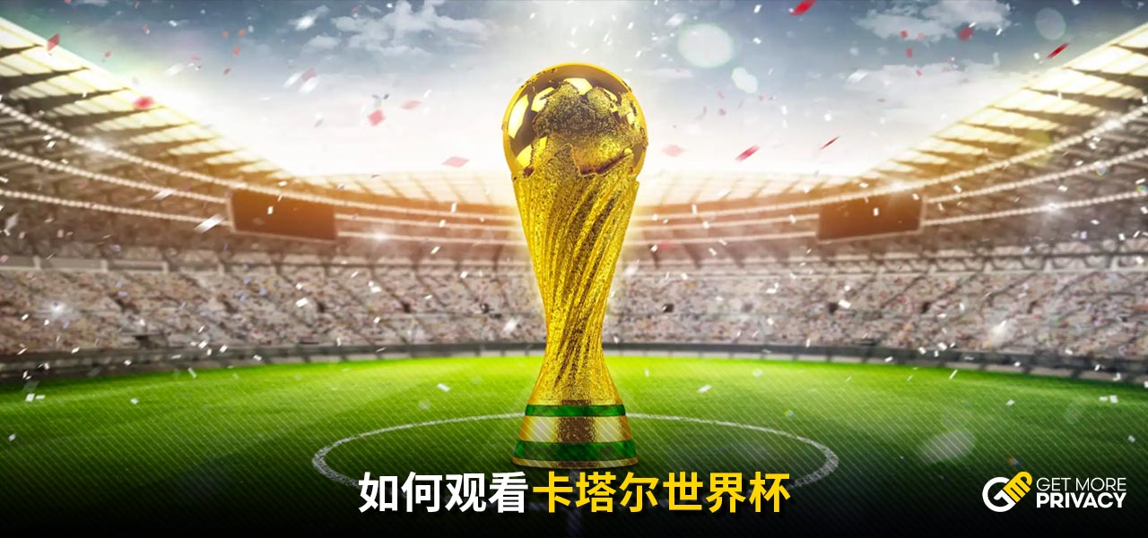 而來自亞洲