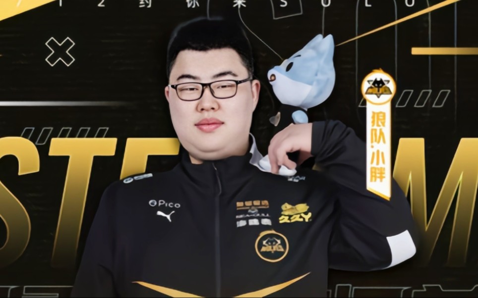 当了